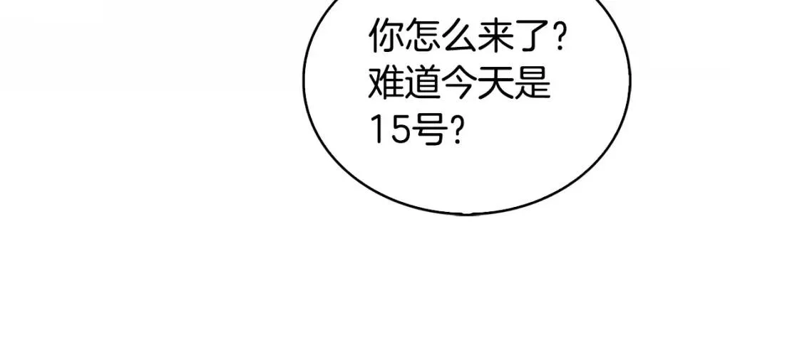 第36话 神秘会长11
