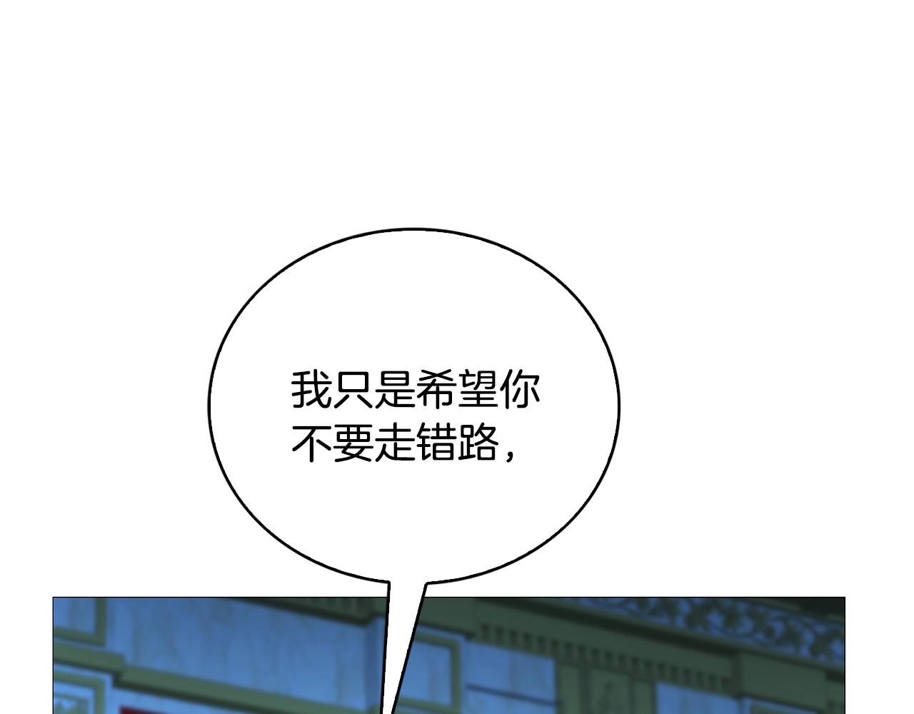 第29话 与我无关173