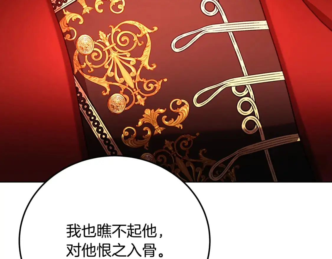 第83话 莫名的愤怒133