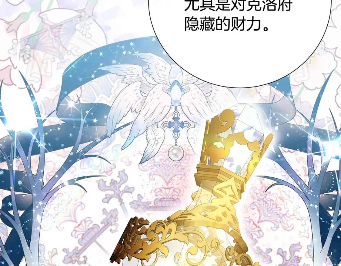 第87话 拙劣的辩解45
