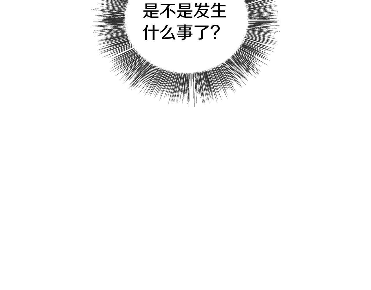 第11话 公爵的质问23