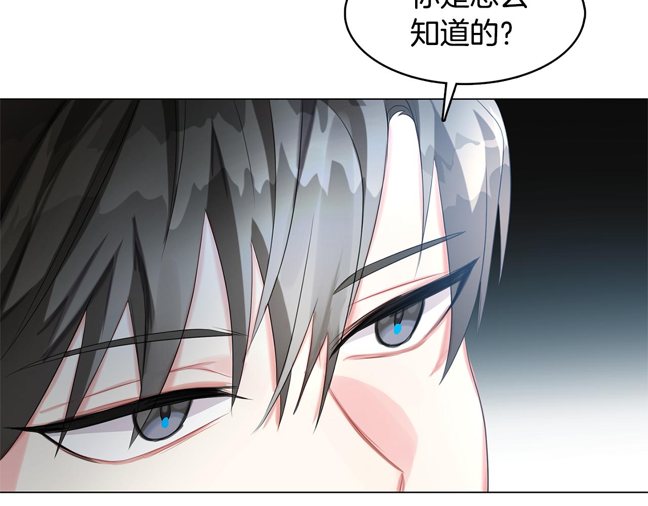 第3话 初恋回归161
