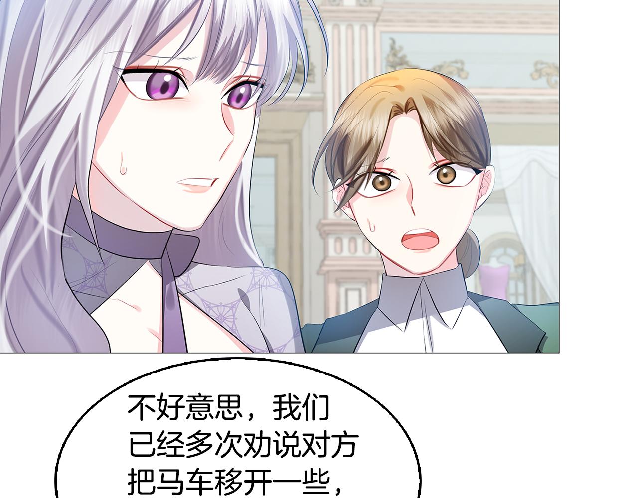 第21话 意外相遇151