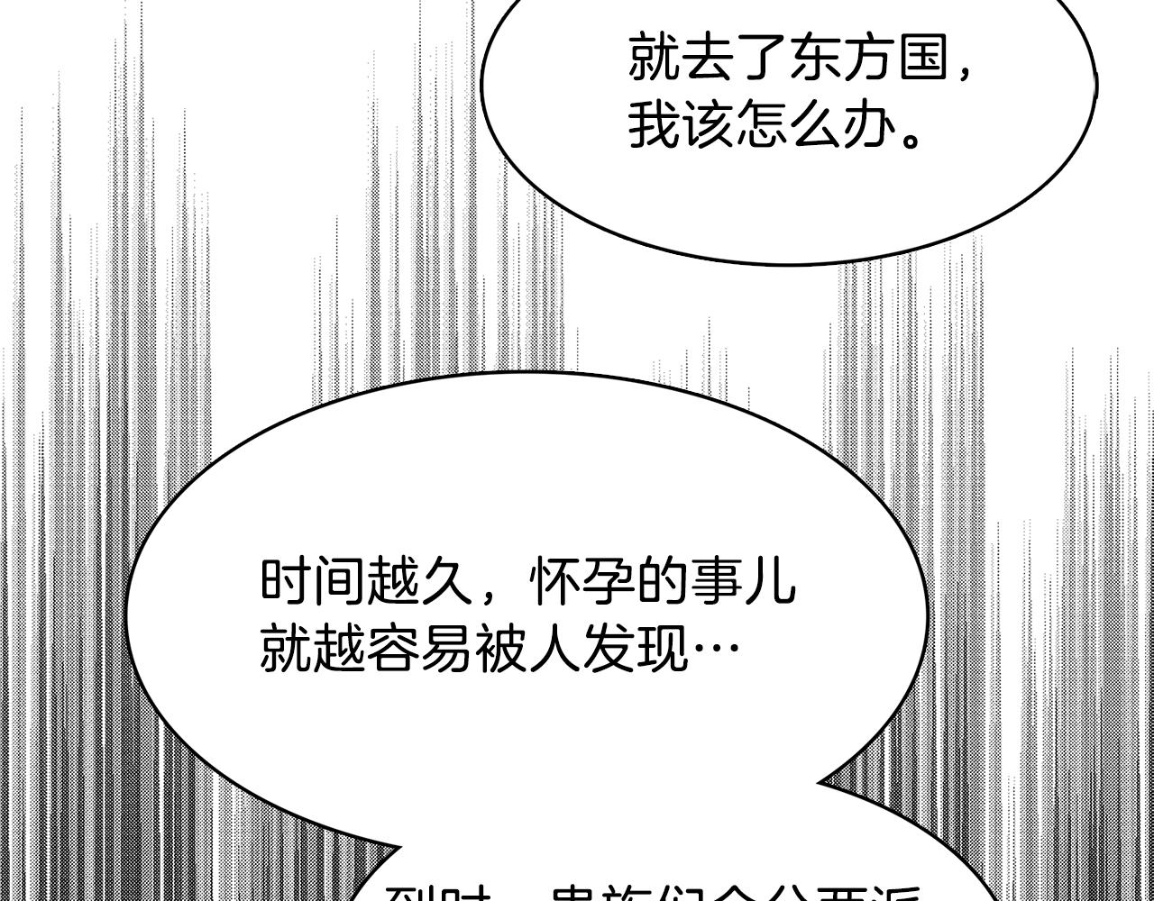 第15话 无法入眠51
