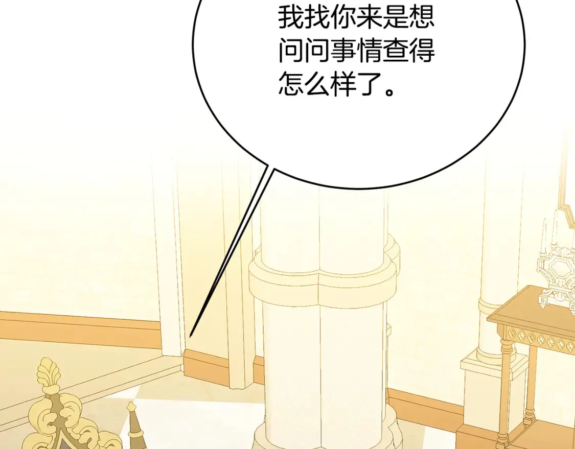 第101话 好消息和坏消息128