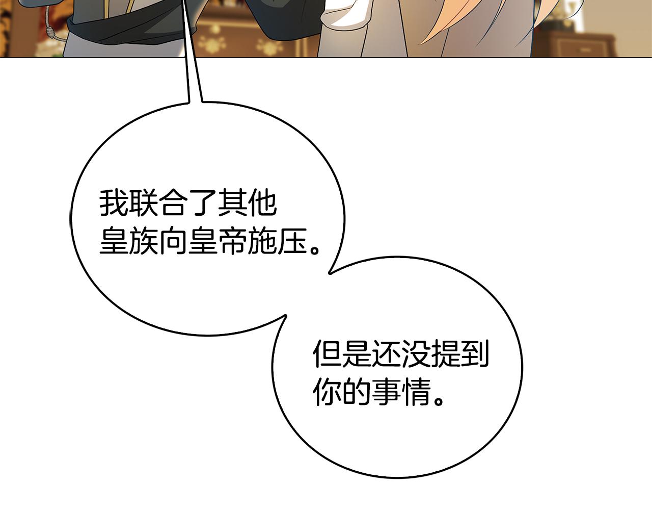 第31话 噩梦72