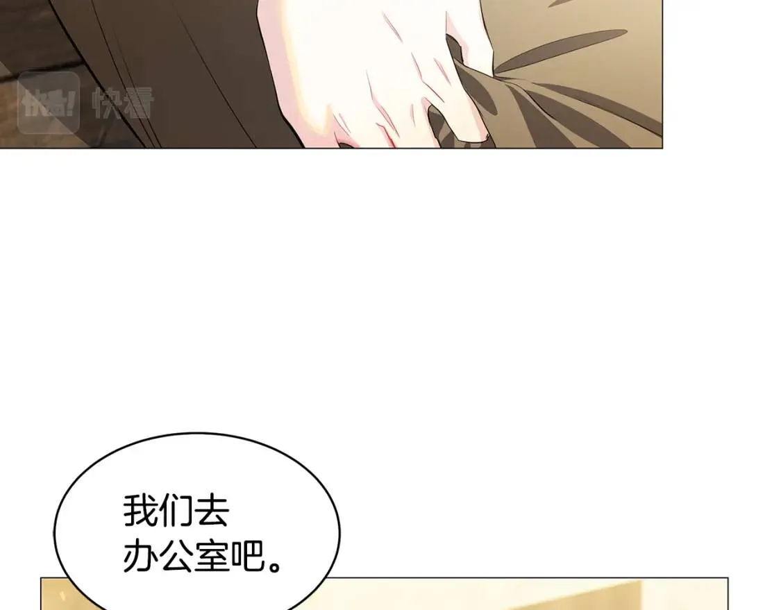 第36话 神秘会长21