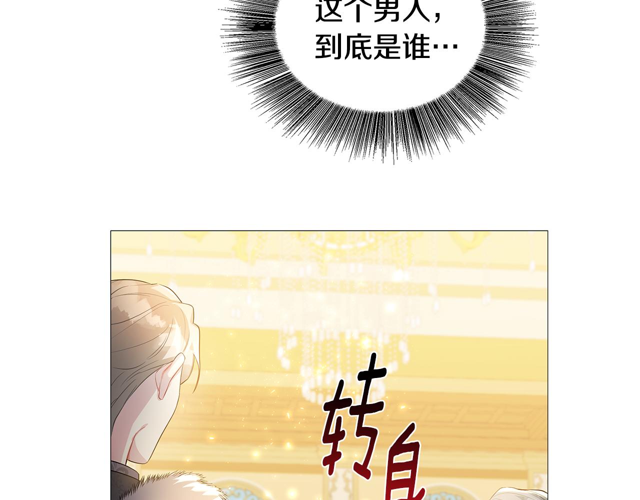 第26话 嫉妒37