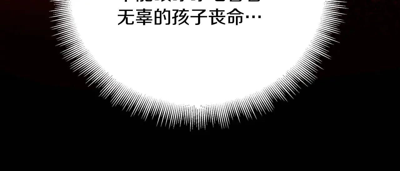 第113话 拒不招认108