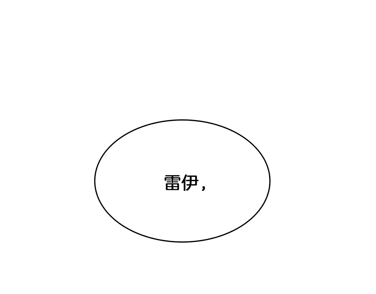 第7话 第一次失约13