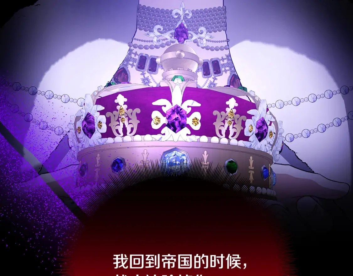 第103话 选择权在你手里152