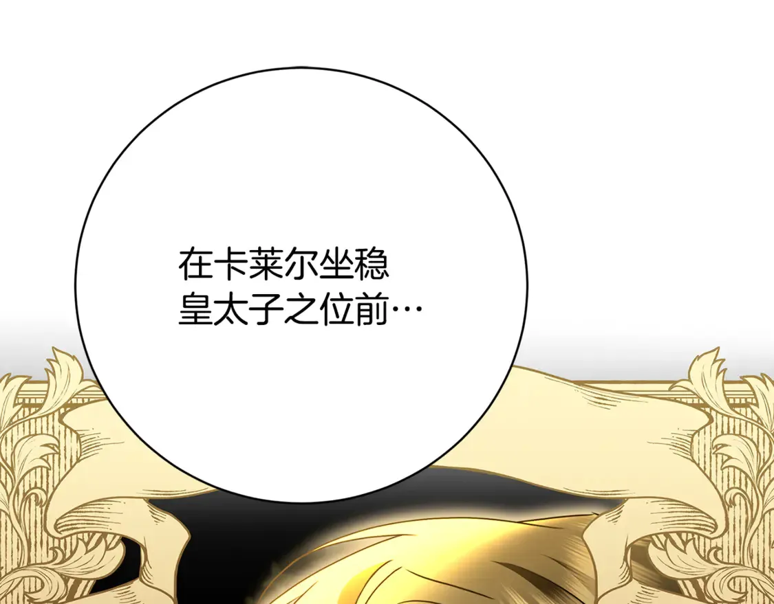 第109话 同房不同床50