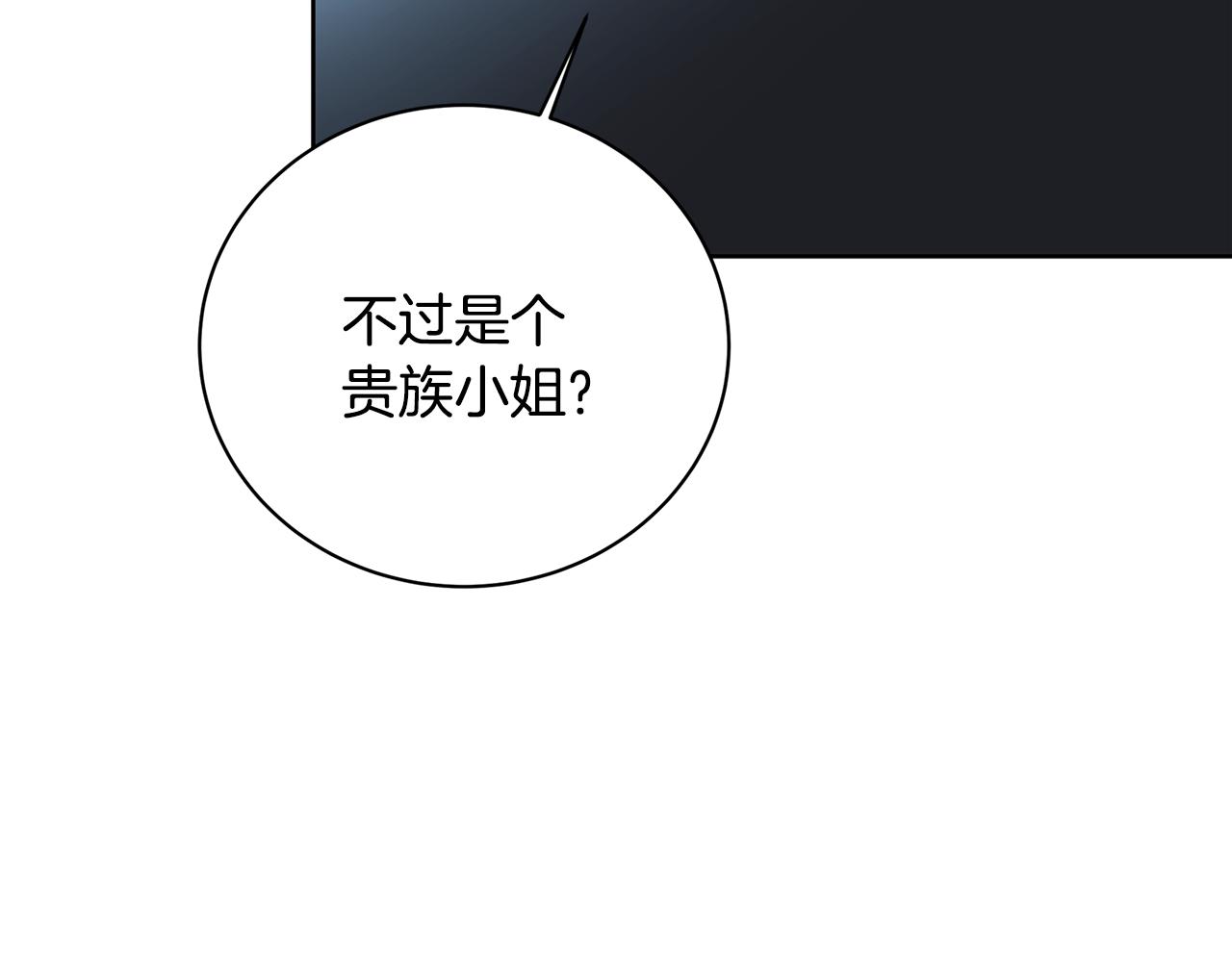 第59话 无条件的关爱121