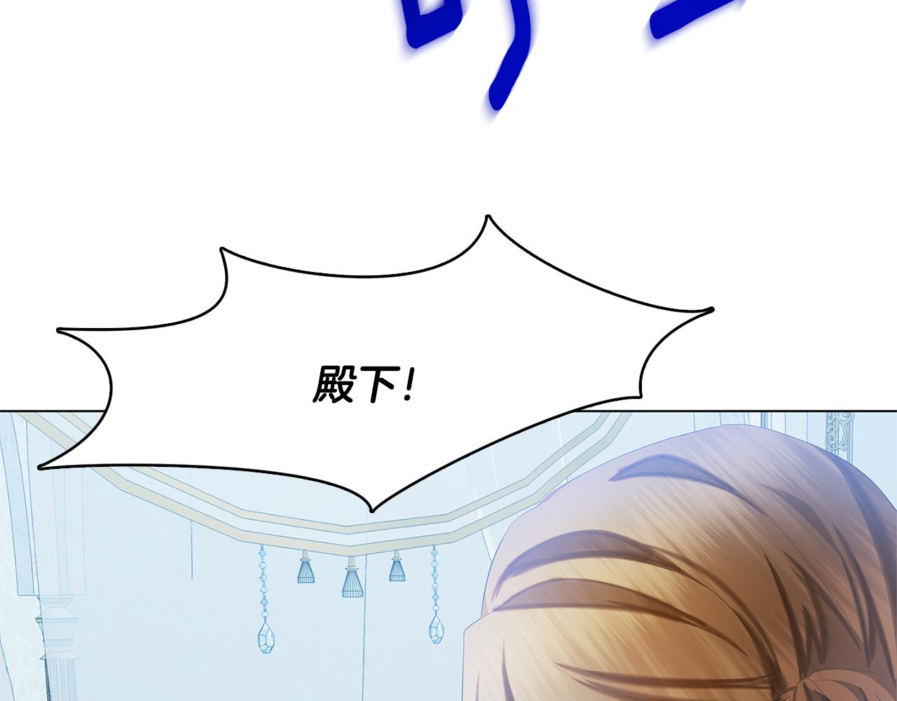 第10话 皇帝的内心123
