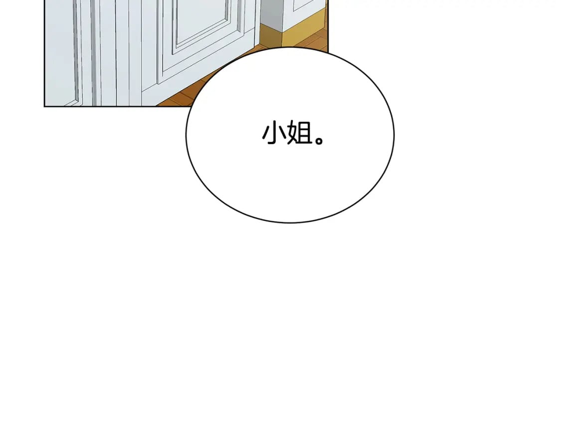 第76话 为朋友解围208