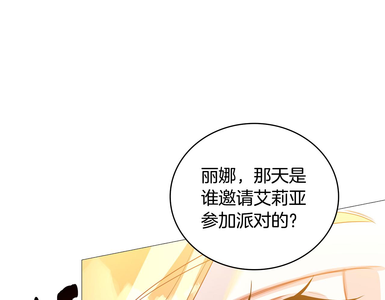 第30话 苛刻的要求65