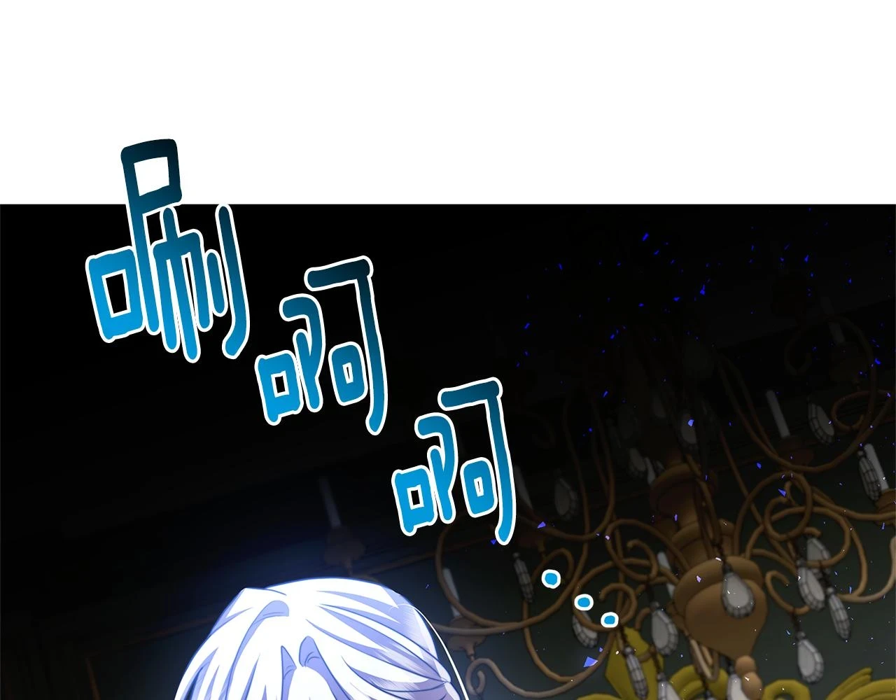 第66话 分析情况123