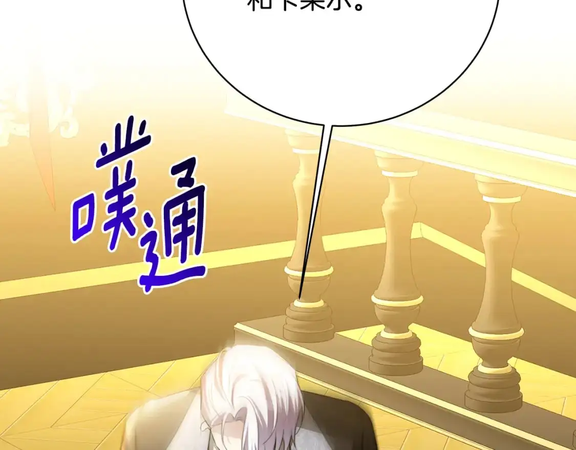 第94话 皇帝的血脉138