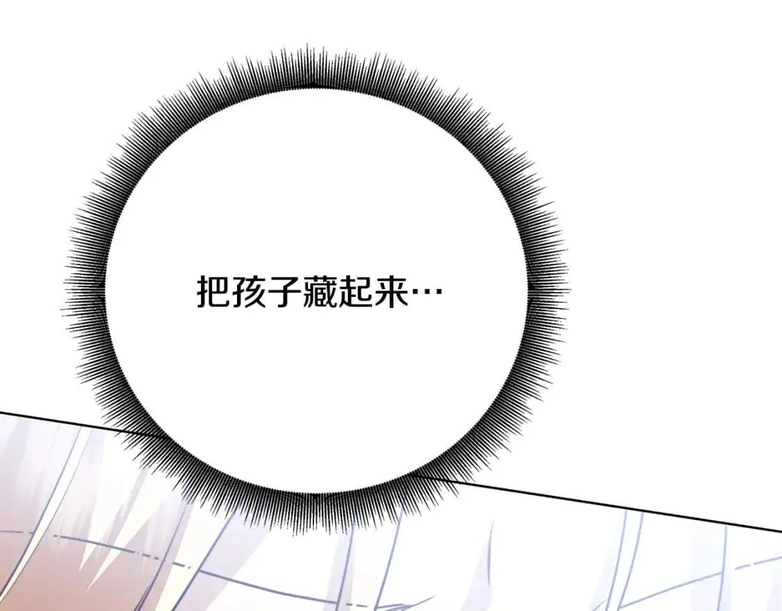 第91话 孩子被发现101