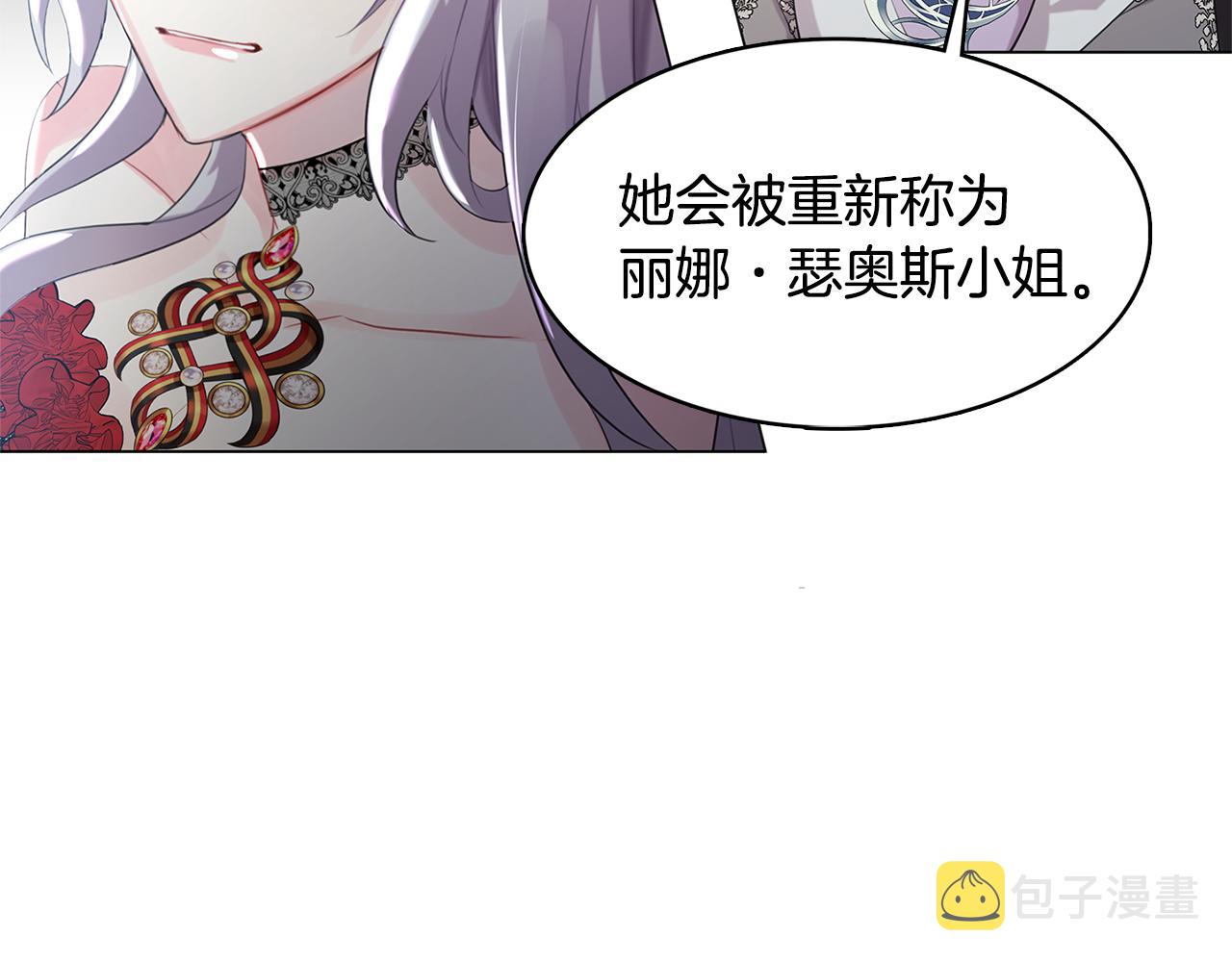 第3话 初恋回归178