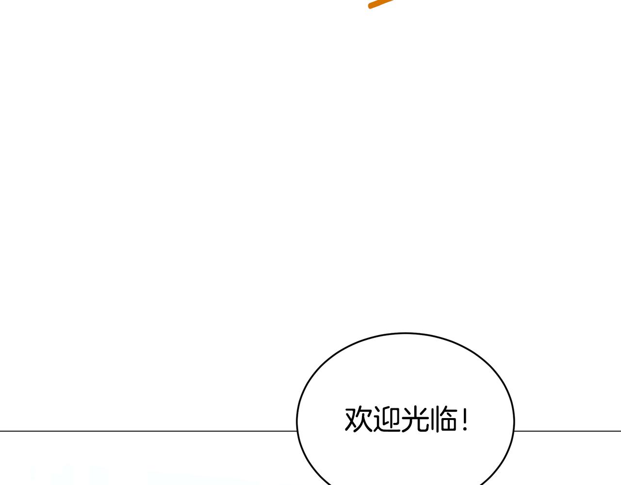 第38话 表明身份87