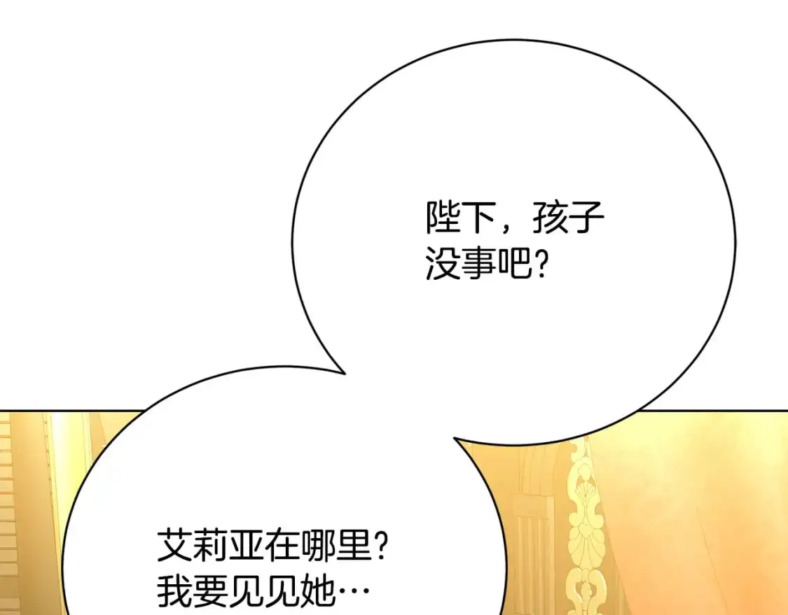 第94话 皇帝的血脉100