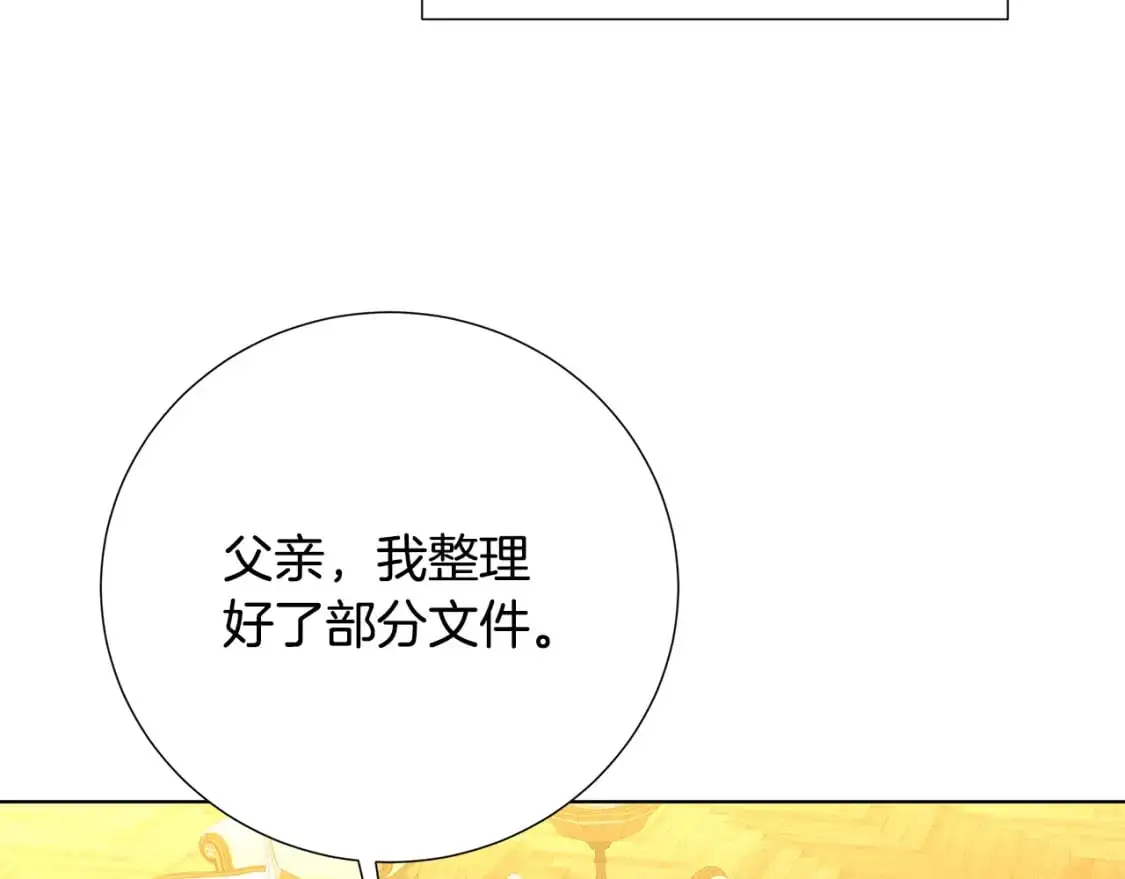 第89话 父子异心106