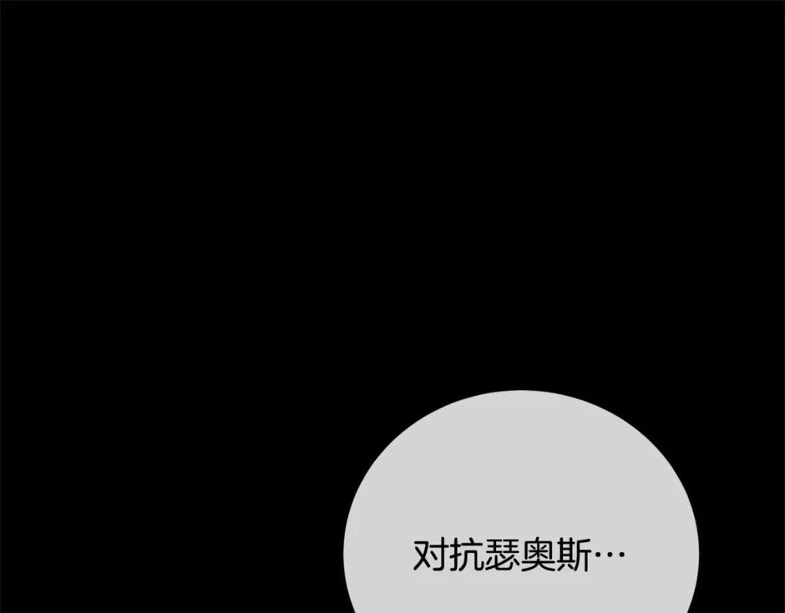 第97话 册封皇后和皇子52