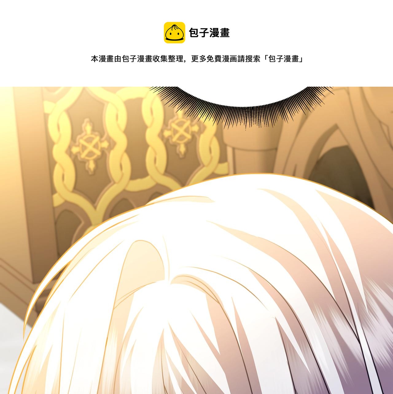 第58话 父亲的代理人196