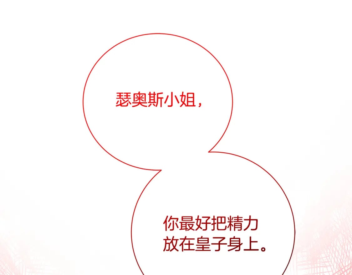 第78话 派对正式开始0