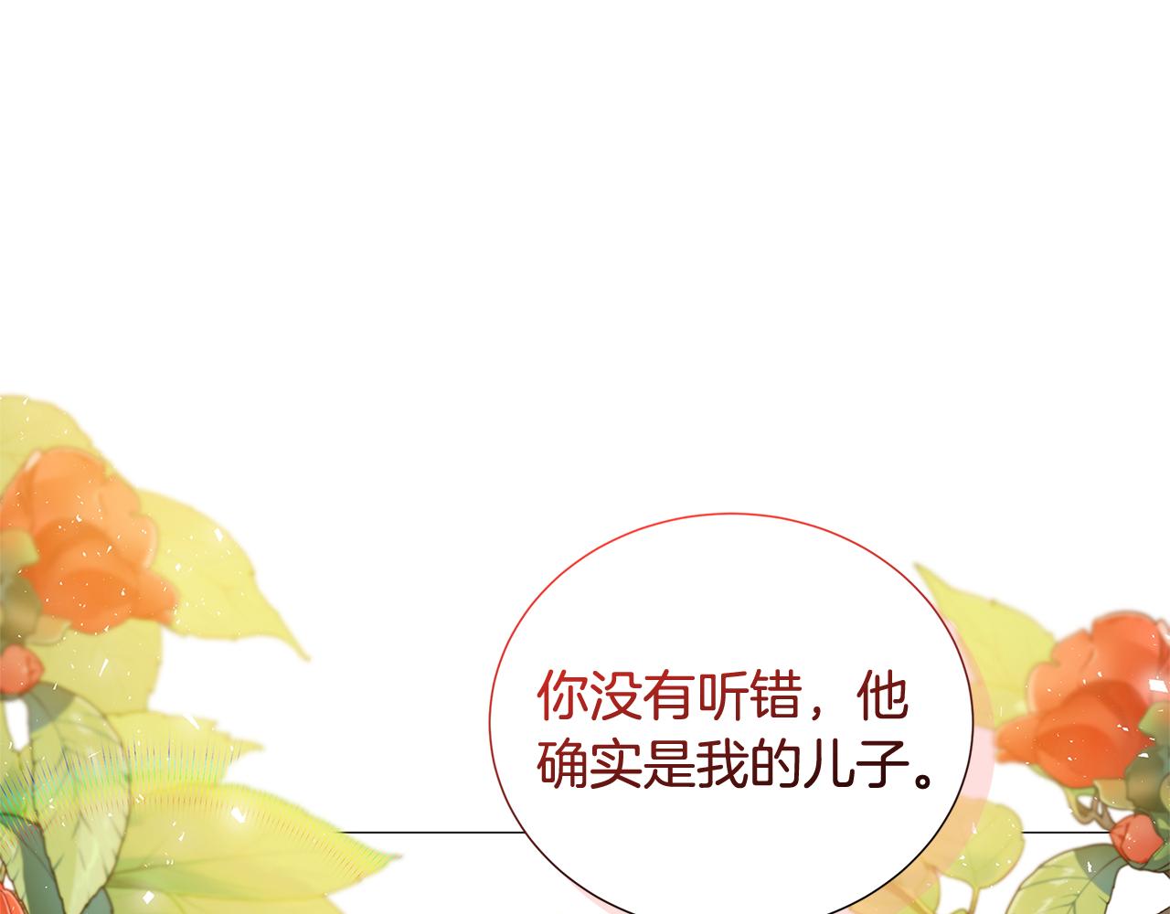 第40话 我的孩子153