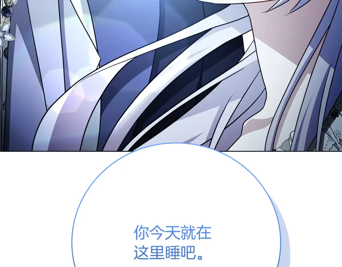 第108话 咸吃萝卜淡操心202