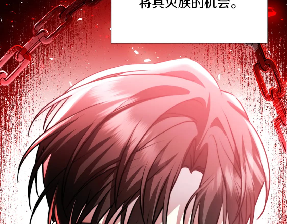 第80话 身份暴露112