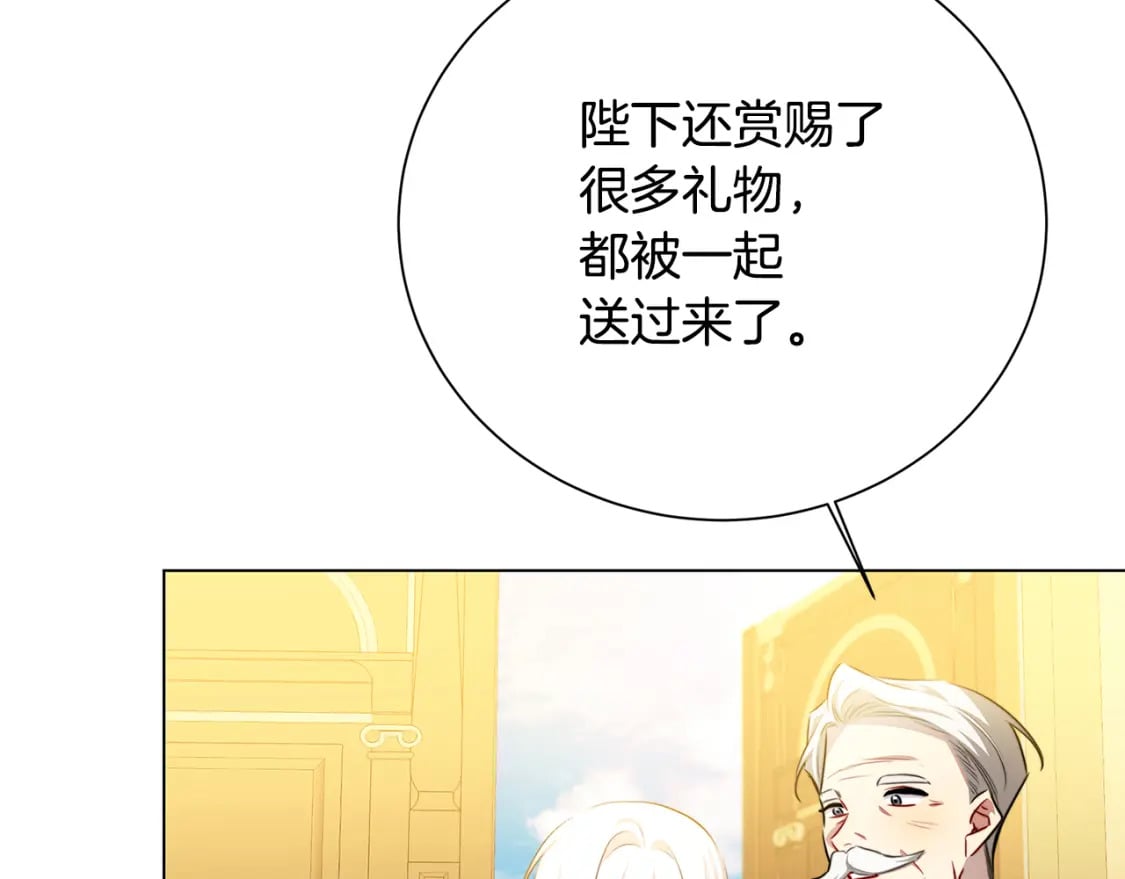 第72话 紫罗兰项链71