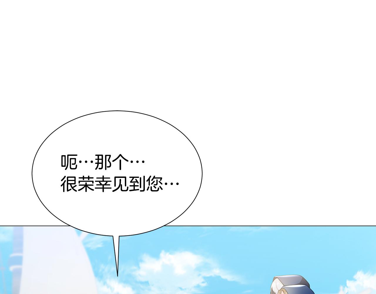 第40话 我的孩子113