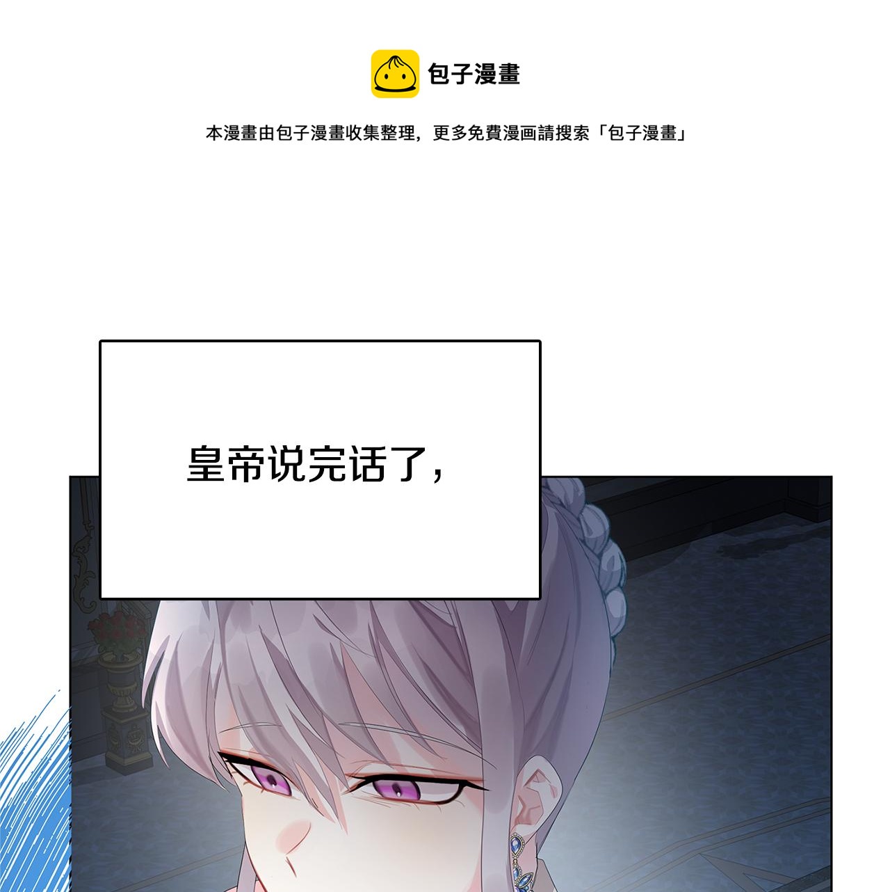 第5话 她的孩子120