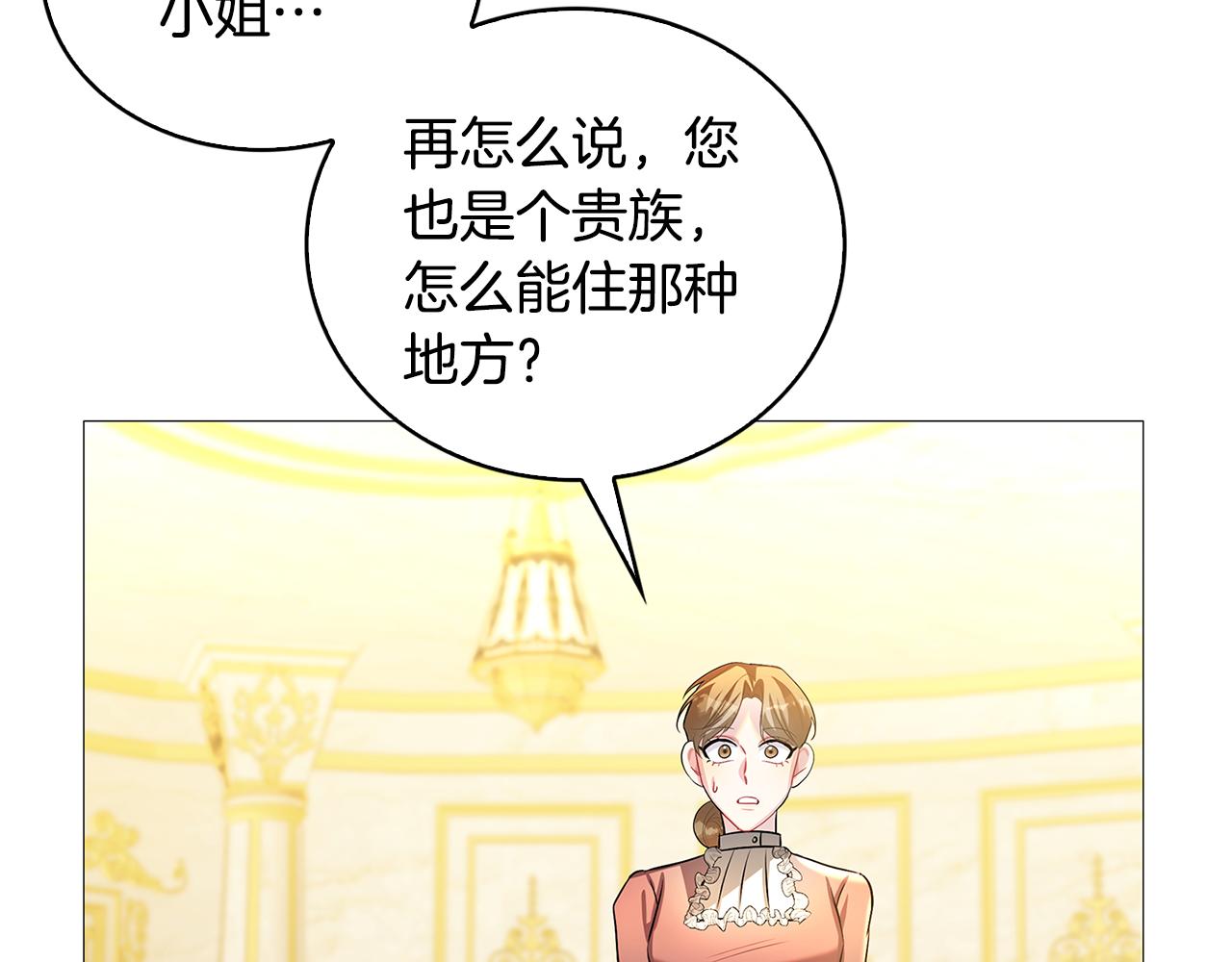 第29话 与我无关188