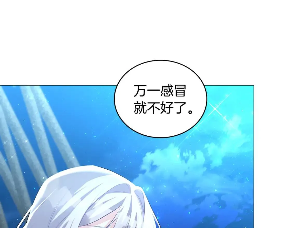 第33话 全新的生活92