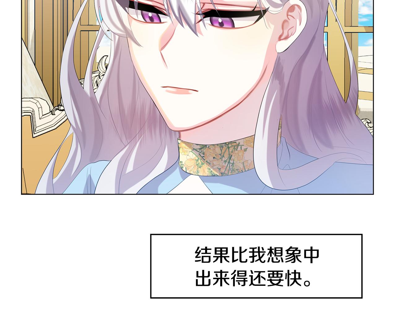 第7话 第一次失约73