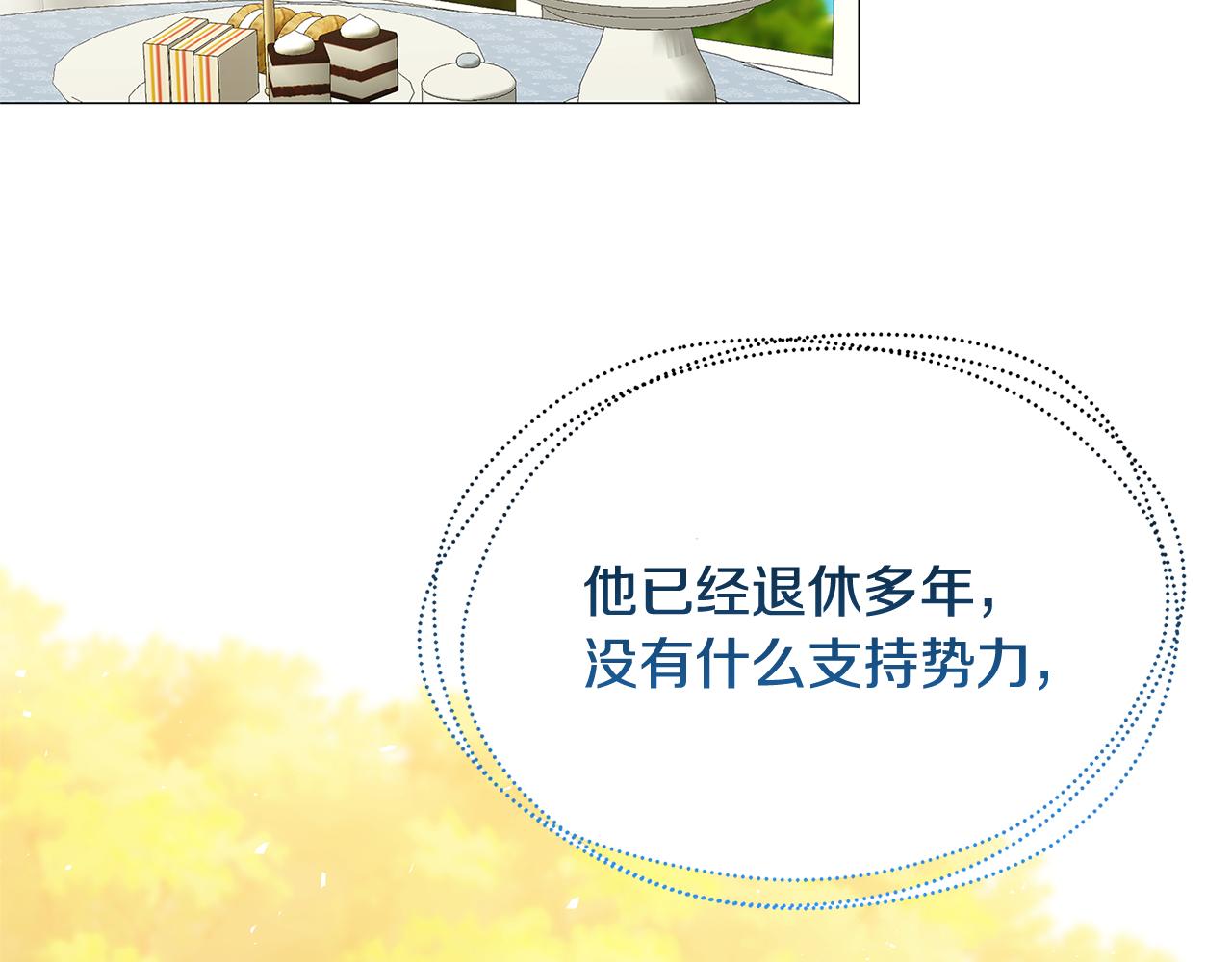 第49话 开庭准备57