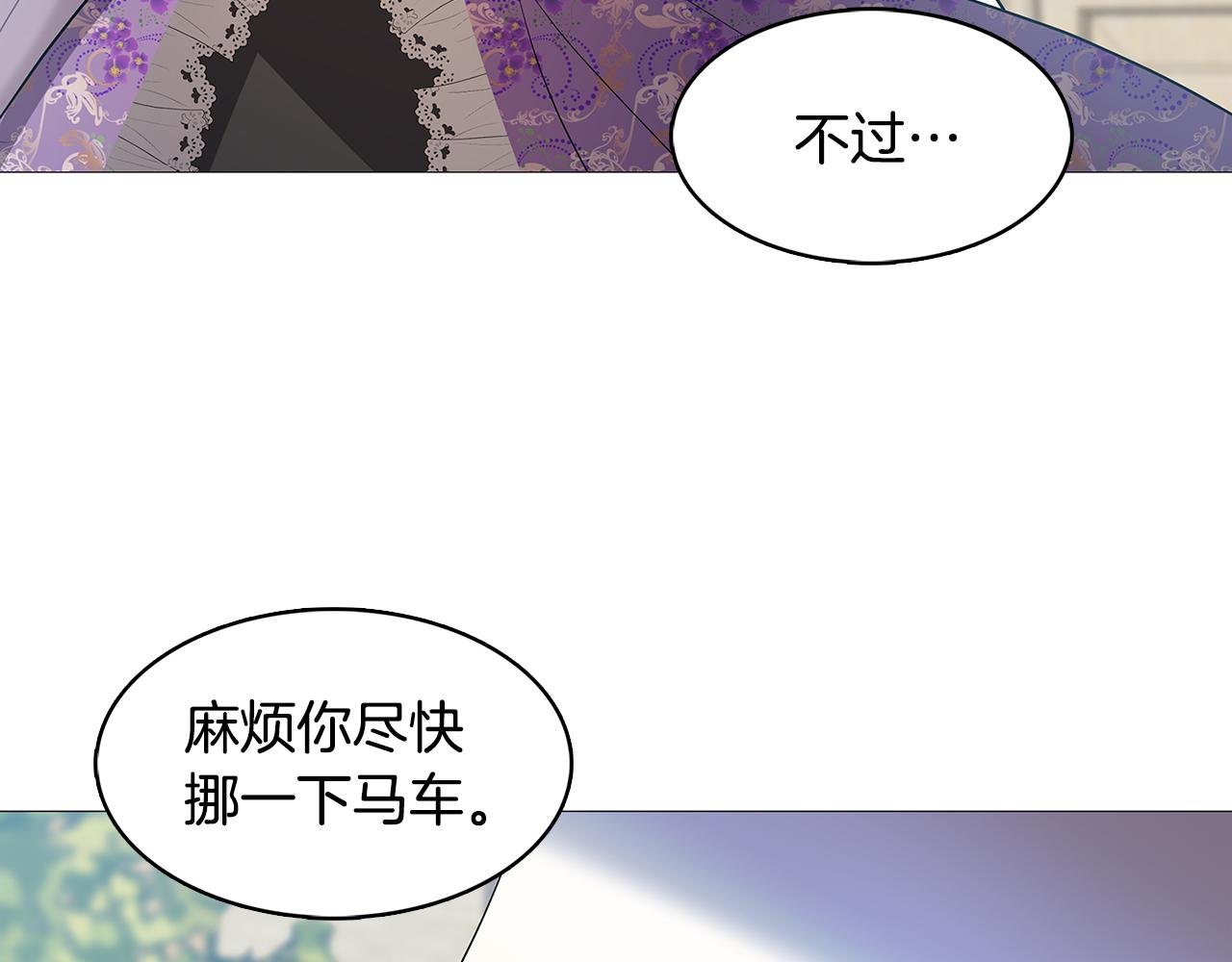 第22话 痛快的报仇156