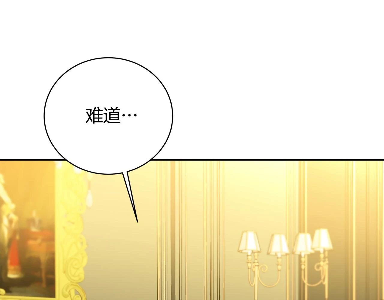 第66话 分析情况82