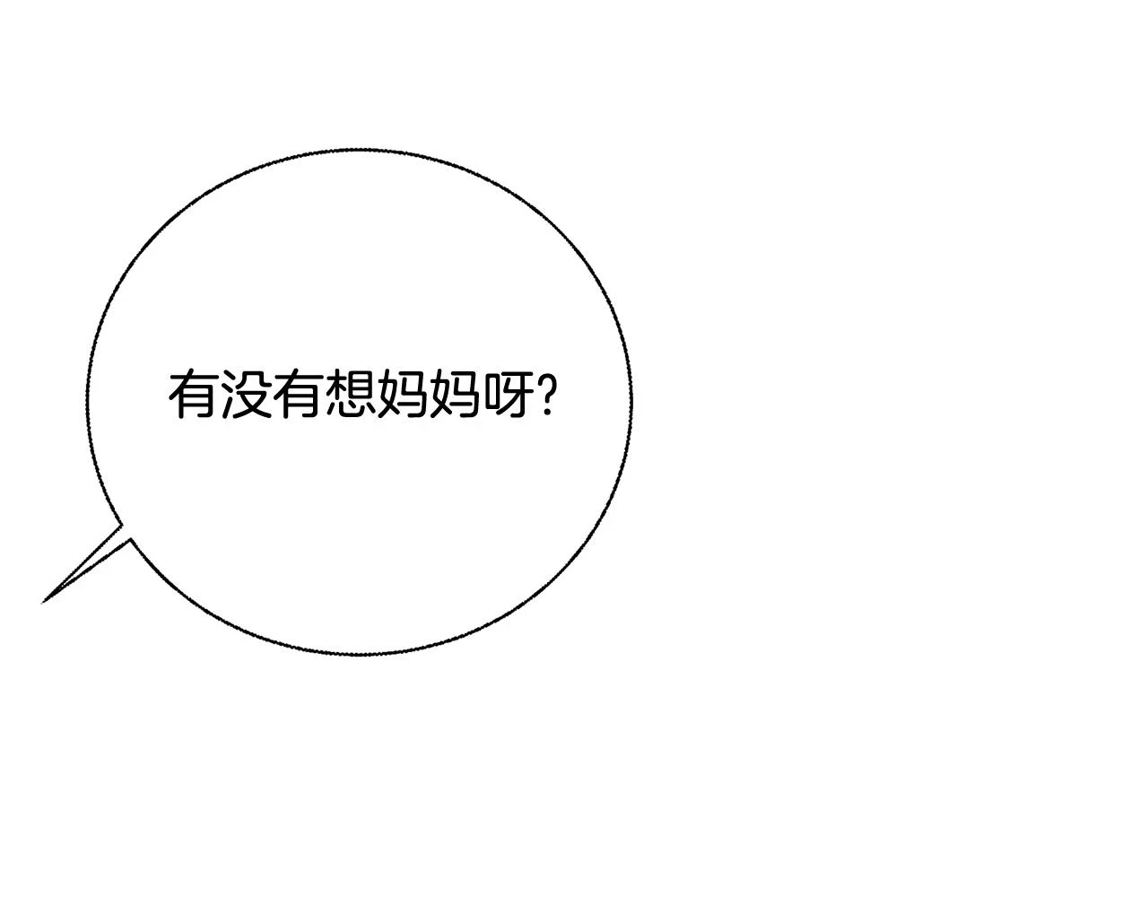 第65话 值得珍惜的人146
