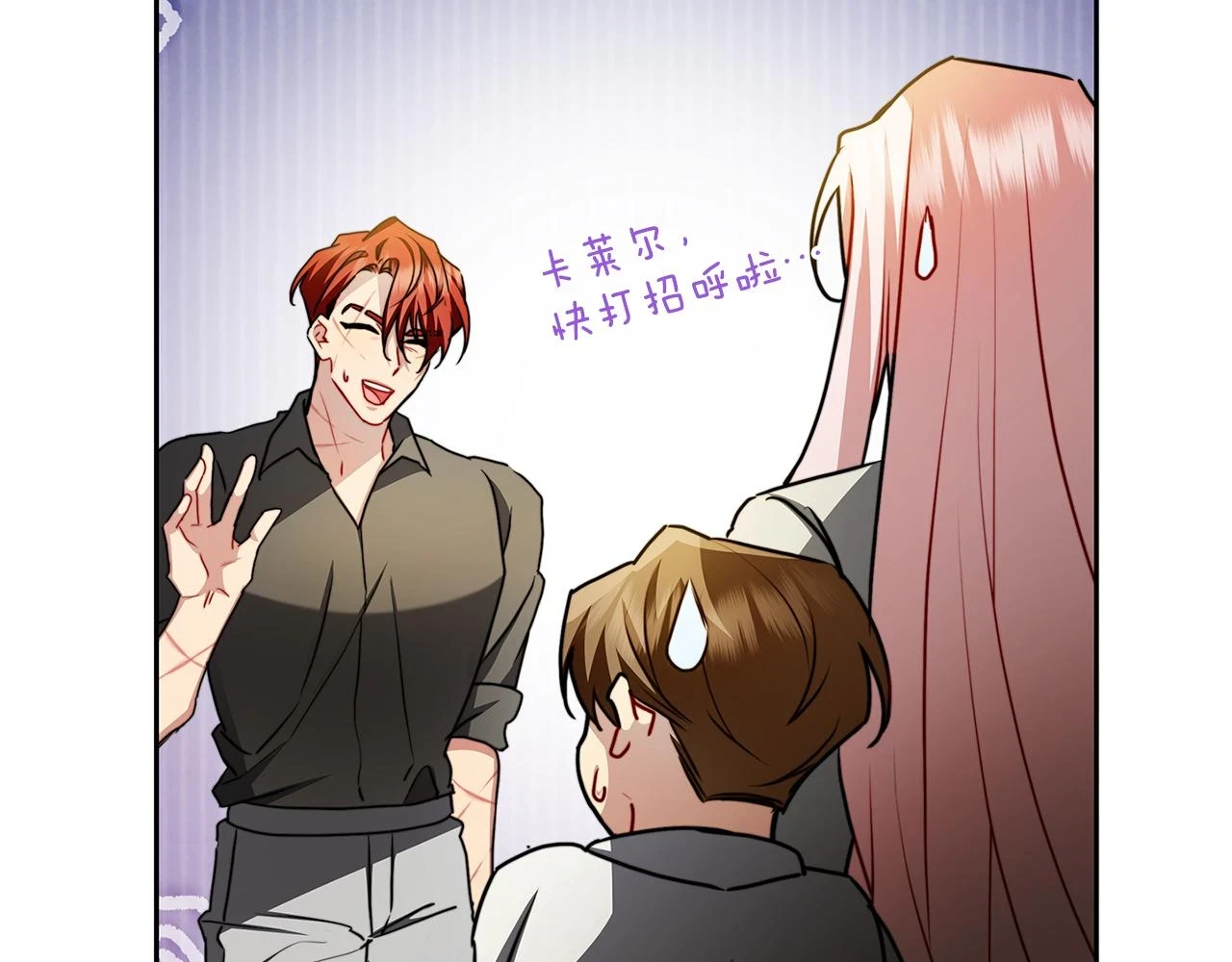 第65话 值得珍惜的人187