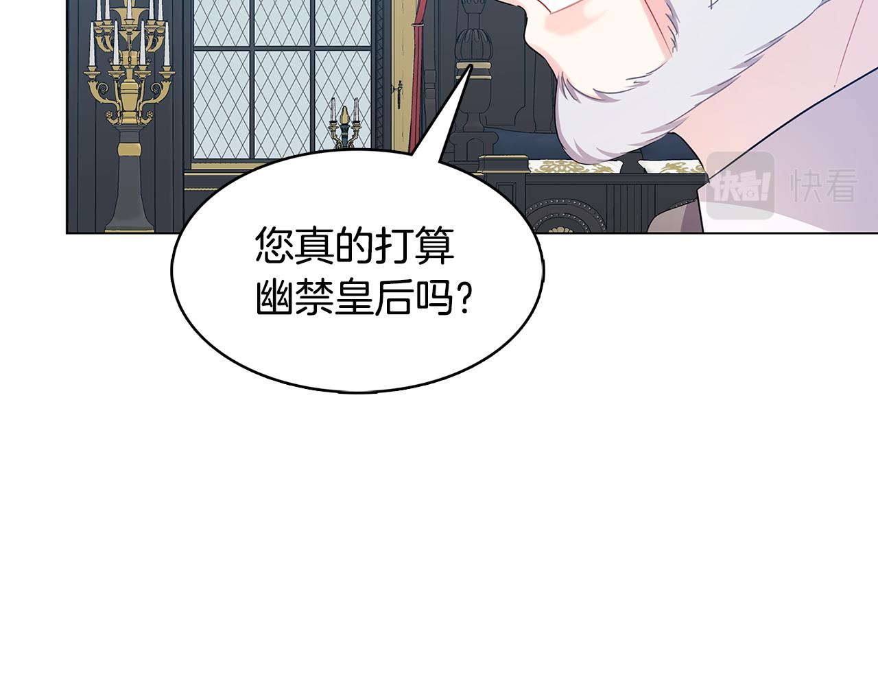 第14话 严守控制108