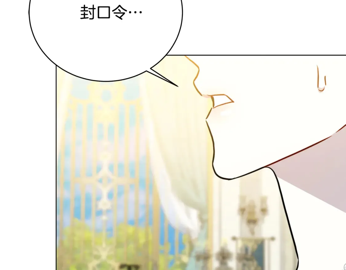 第105话 一石激起千层浪168