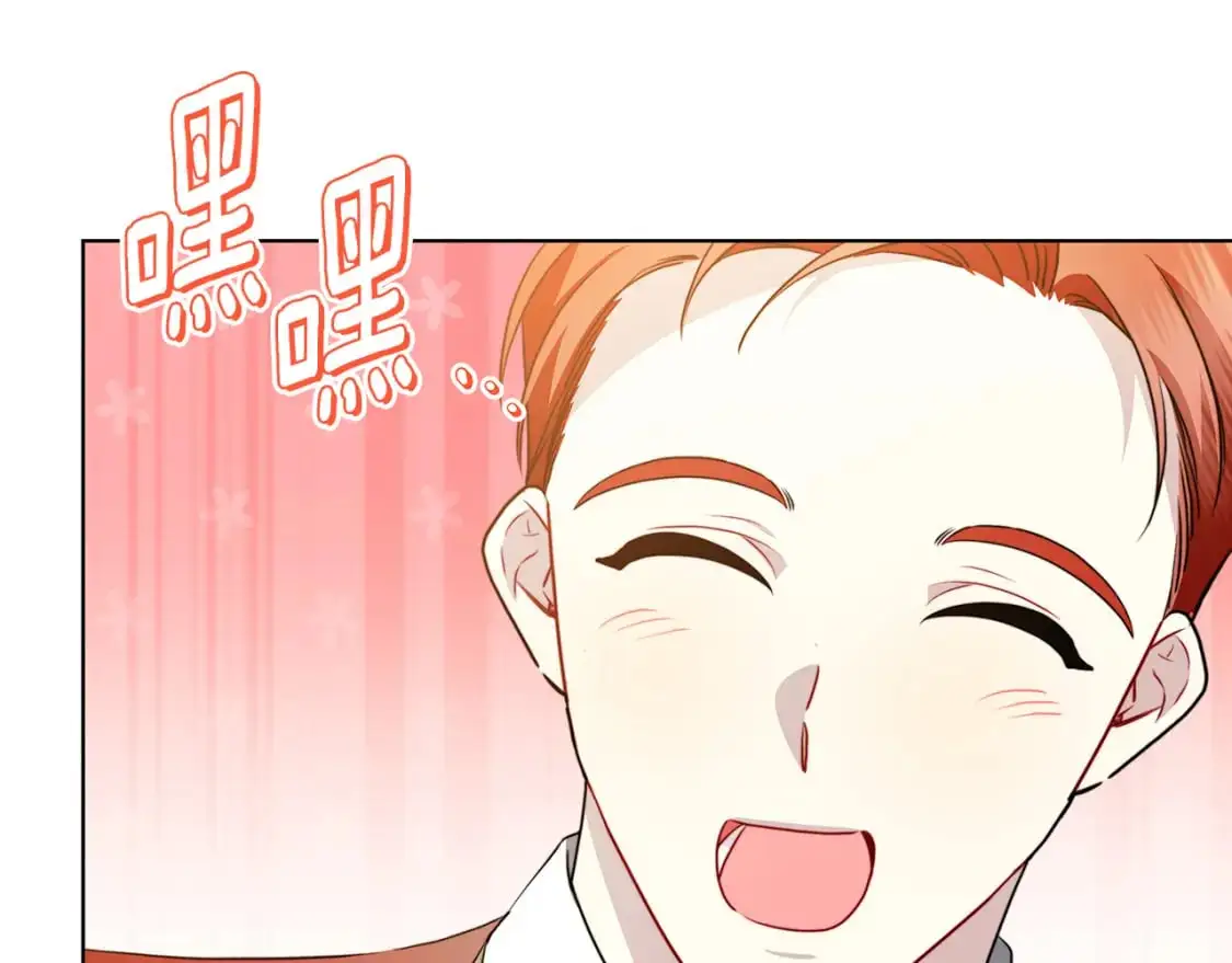 第87话 拙劣的辩解101