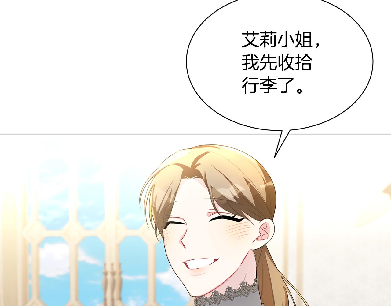 第37话 准备回去142