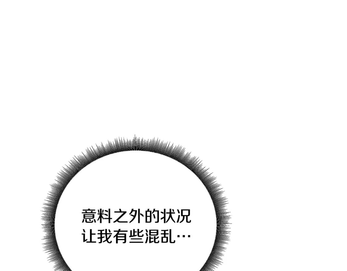 第81话 笑里藏刀223