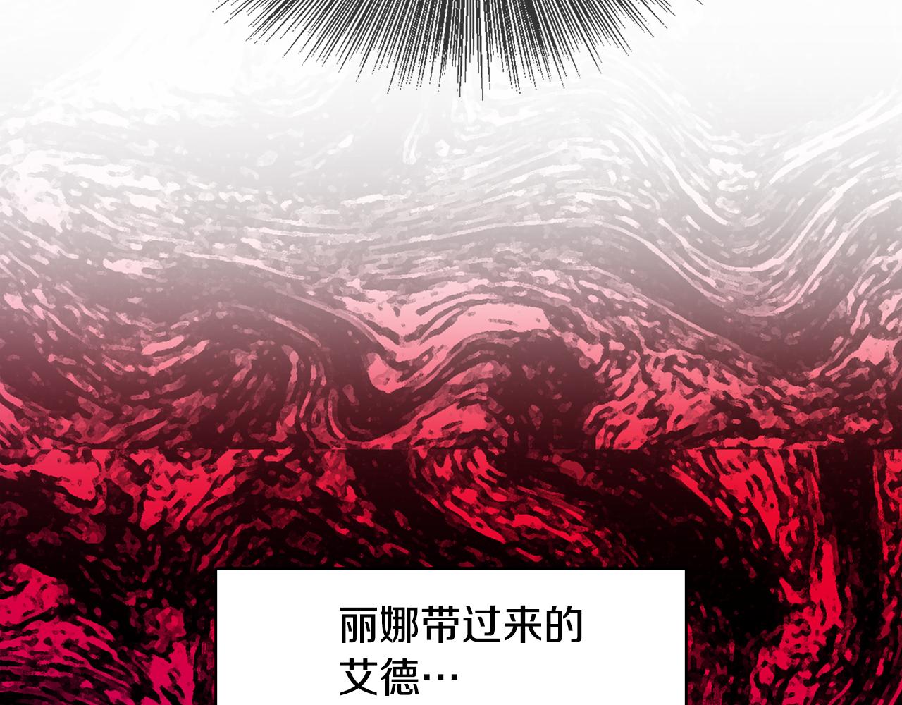 第8话 心烦意乱9